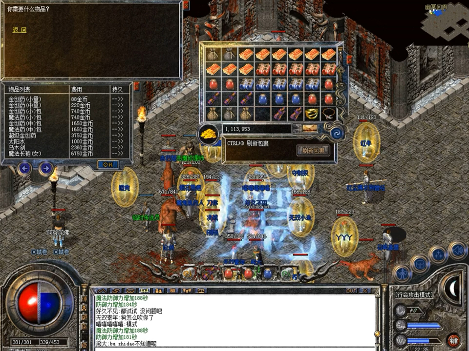 传奇私服发布网双倍炼狱的规则有哪些