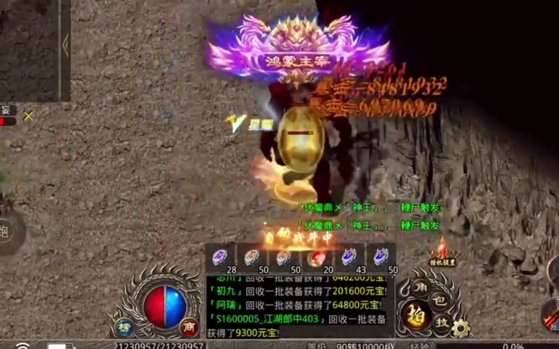 专属传奇版本设置快捷键非常的有利