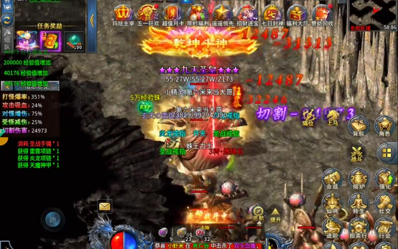 超级变态版传奇10亿战力法师如何在刷图时提高法术暴击率
