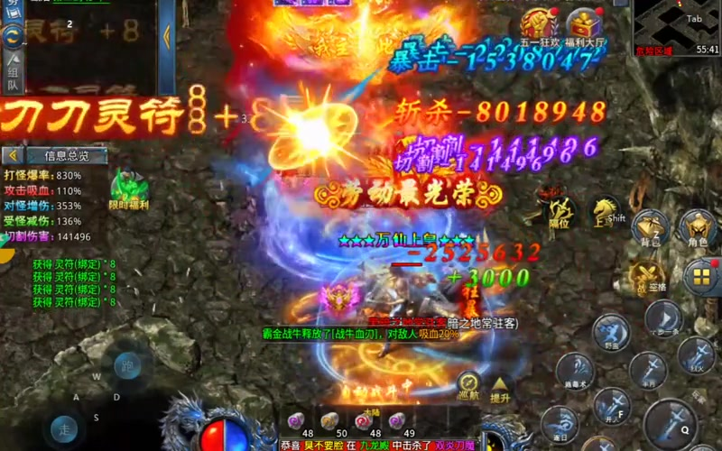 1.76版怀旧传奇玩家怎样做才惊动矿洞三层的boss