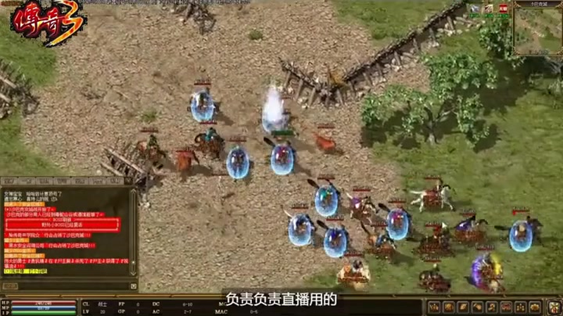 1.70金币合击初战飘渺峰玩家们应该怎么组合队友