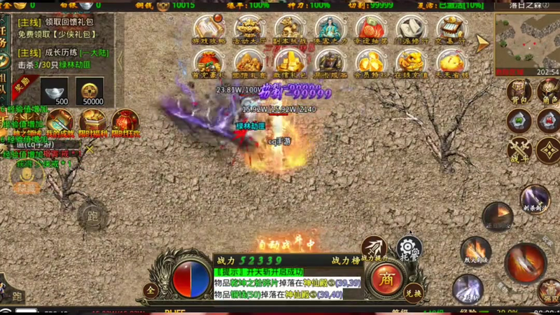沉默传奇复古版