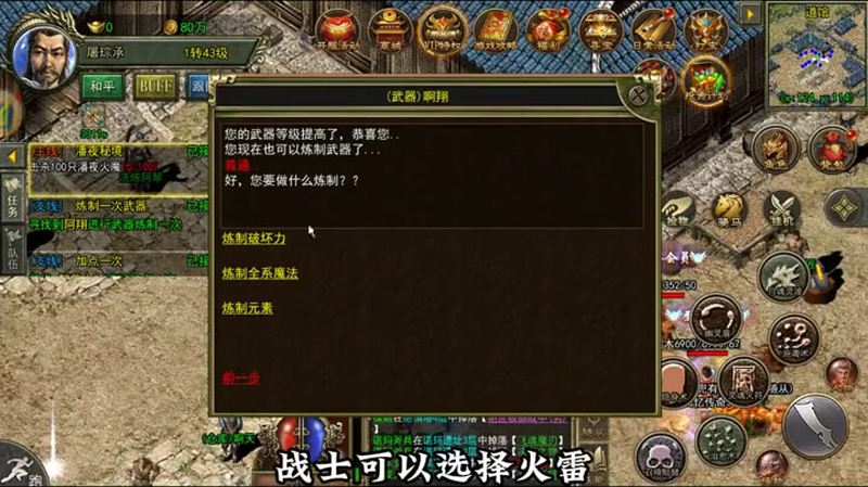 传奇999服网幻境沙巴克的玩法具体是什么呢