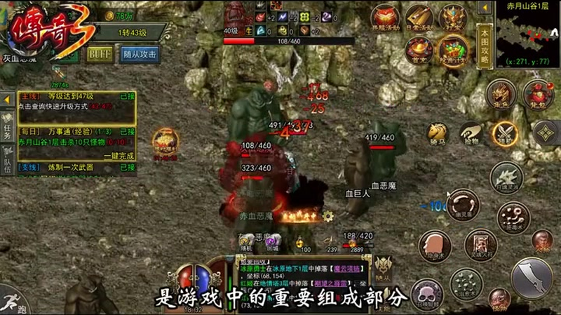 传奇火龙寒冰掌在释放的过程当中要注意哪些方面