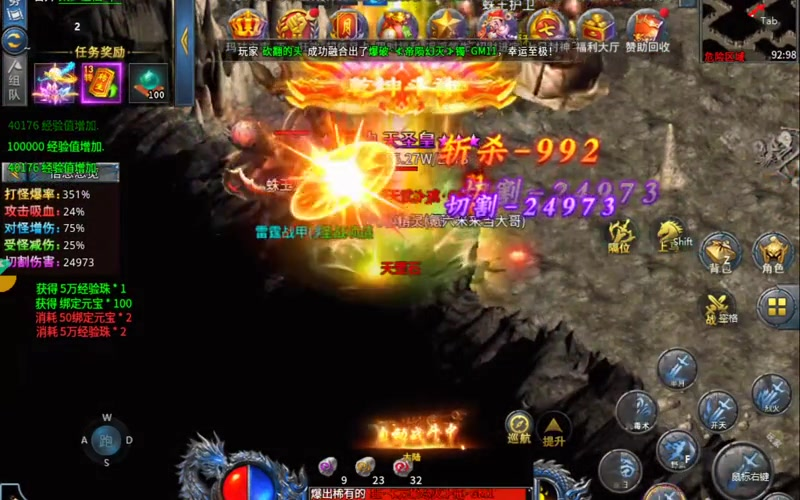 1.80星王合击网站
