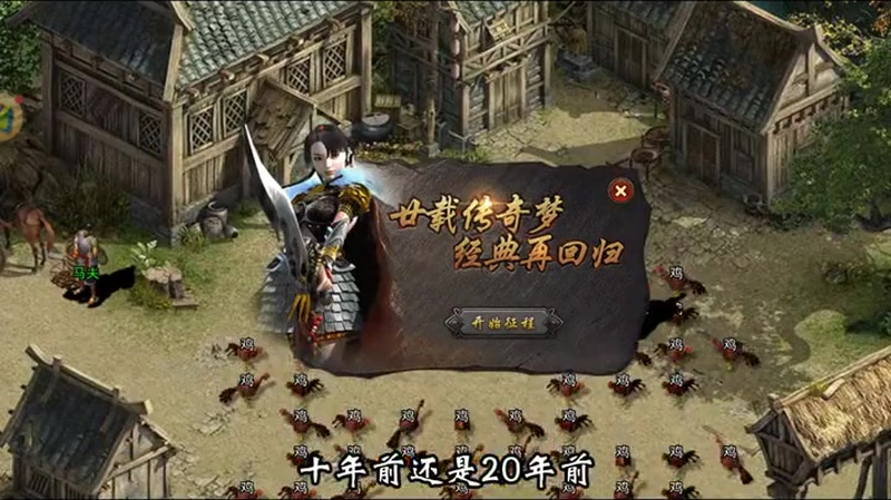 1.80星王合击网站