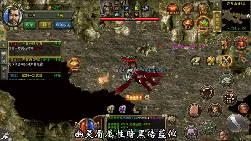 冰雪高爆版传奇战士采用的连招方式都有哪些