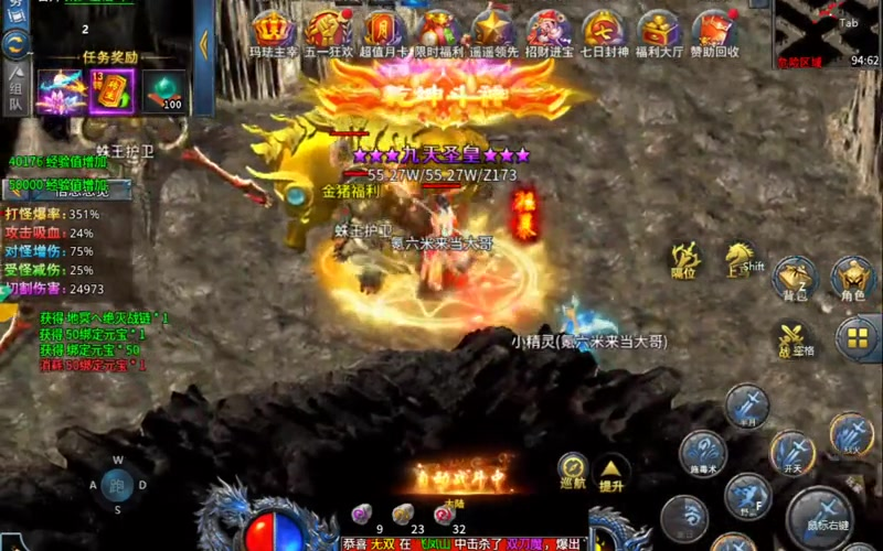 1.76传奇