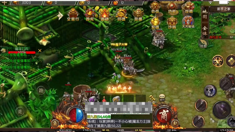 zhaosf官方传奇发布网