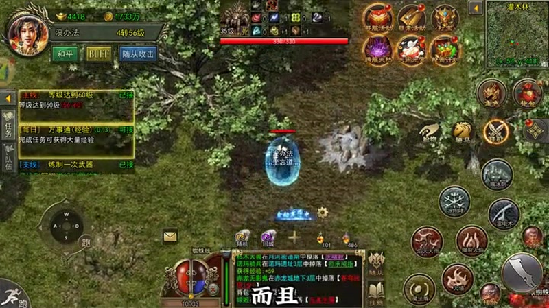 1.76传奇发布网新开服