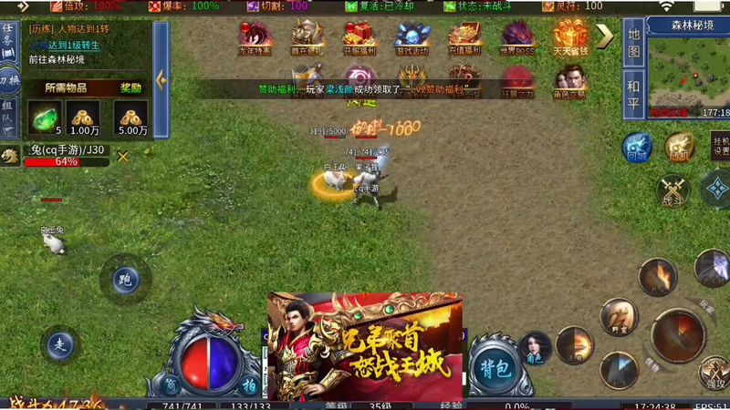 sf传奇发布网