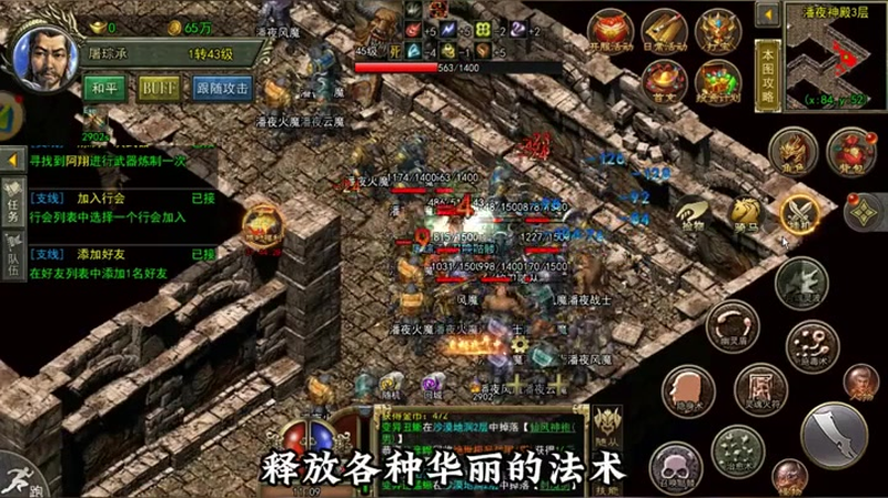 热血传奇sf新开网站平民玩家应该如何来快速的提升战斗力的呢
