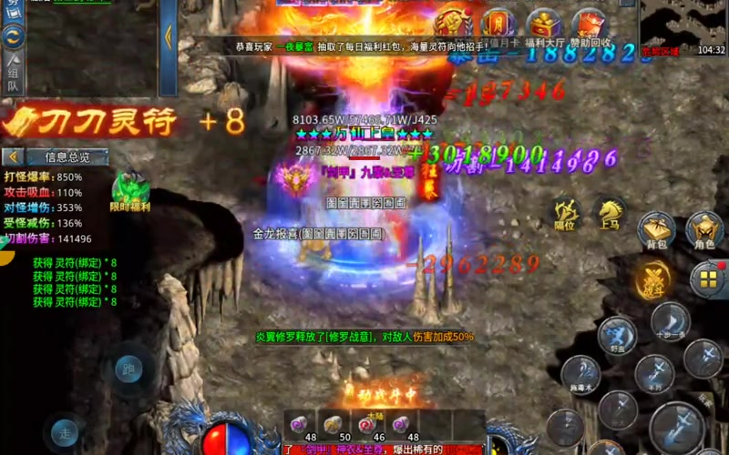 热血传奇sf新开网站