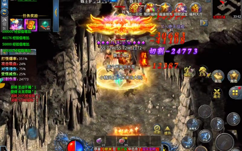 9gm法师和道士在战斗中的攻略什么