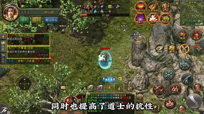 999sf传奇新服网后期玩家提高战斗力的方式有哪些