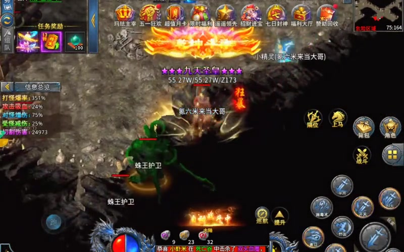 合击1.80