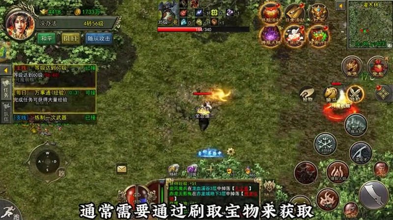 英雄合击新手玩家怎样升级的速度比较快呢