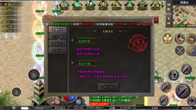 英雄合击