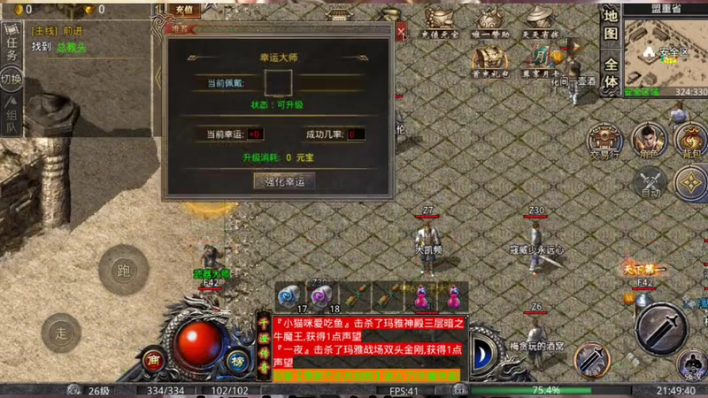 英雄合击发布网站魔龙岭可以给玩家带来什么福利
