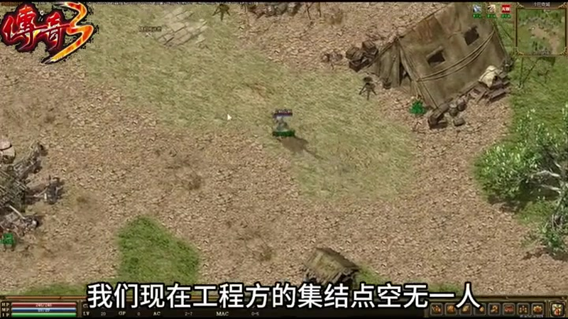 新开传奇新服网站在神龙宝藏活动中如何快速通关