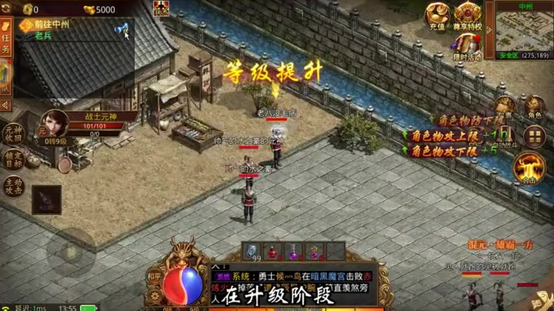 传奇1.76怀旧版战士后期的装备搭配有哪些