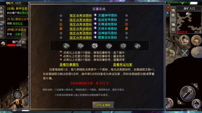 sf传奇发布网